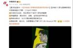 央视体育：亚洲首个C罗主题博物馆在中国香港盛大开幕
